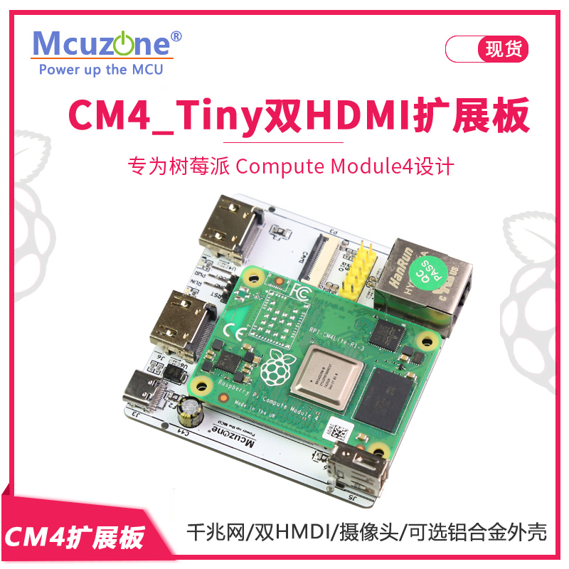 Pi Camera Cable - RPi CM4_Tiny Expansion board, Dual HDMI,Giga